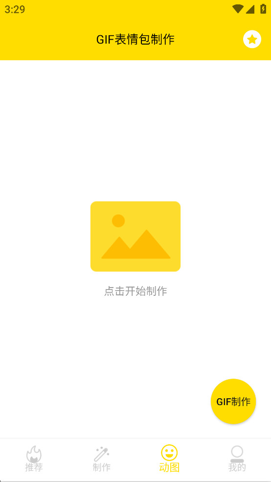 ͼappͼ2
