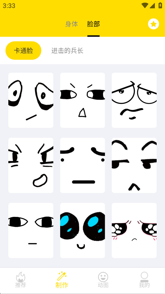 ͼappͼ5