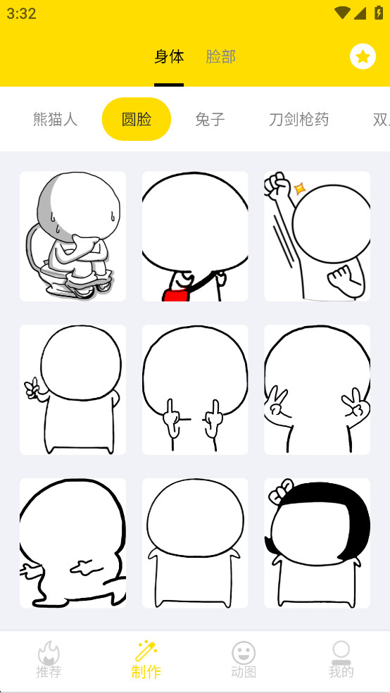 ͼappͼ3