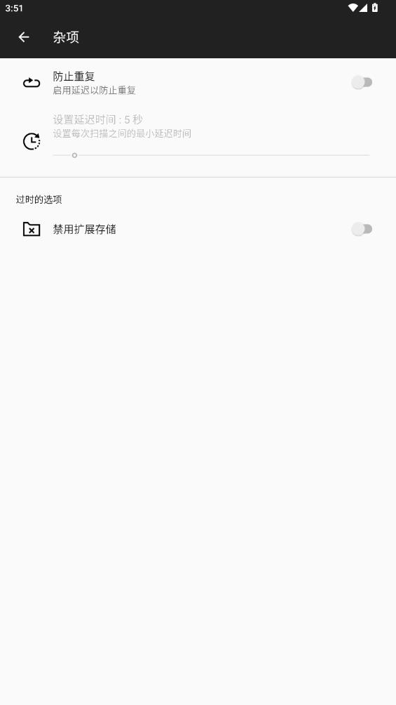 nfctasks汉化版v5.7 安卓版截图0