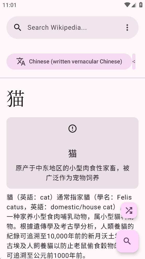 WikiReaderͼ5