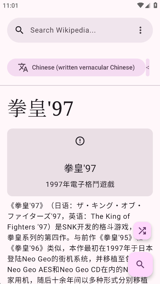 WikiReaderͼ6