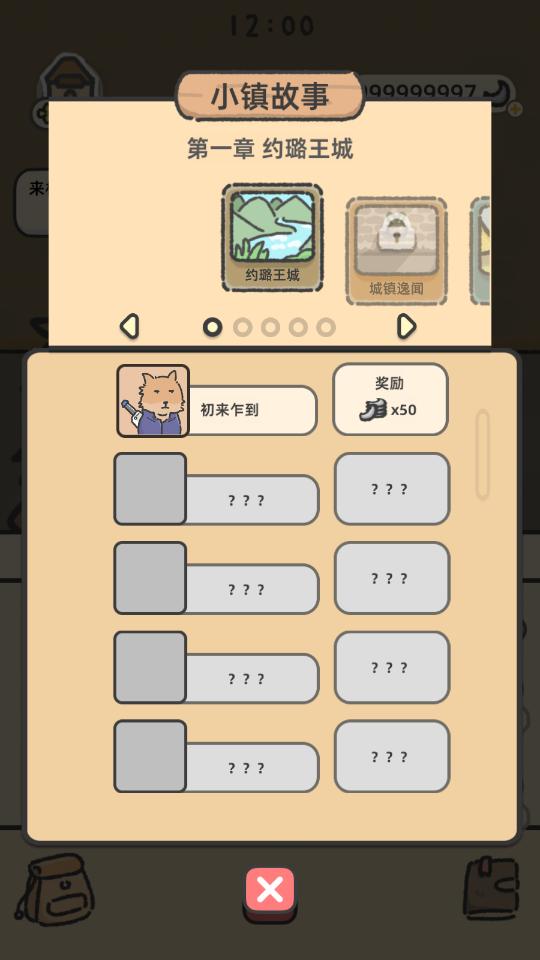 ƽ(Bunnysip Tale)ͼ0