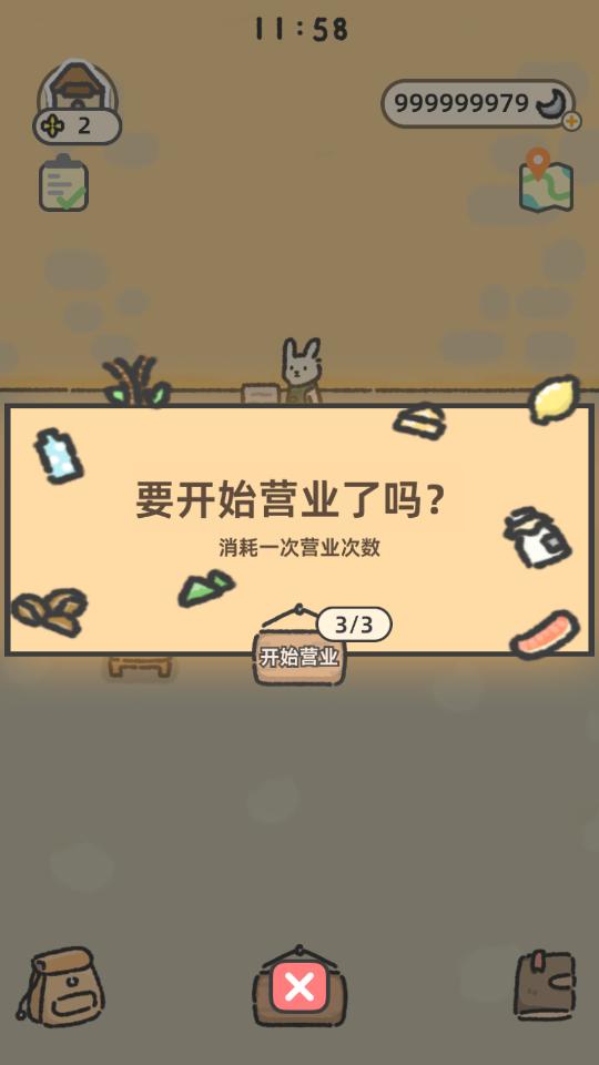 ƽ(Bunnysip Tale)ͼ4