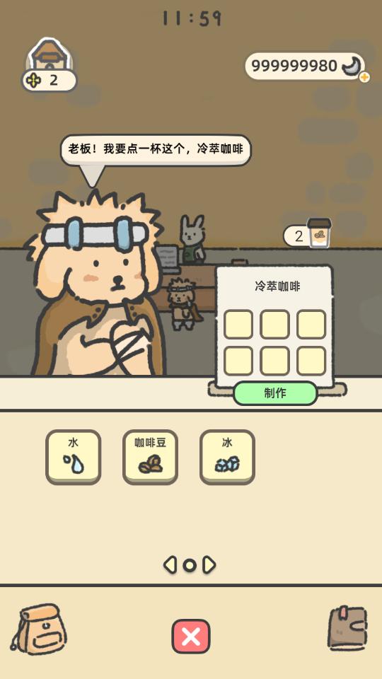 ƽ(Bunnysip Tale)ͼ3