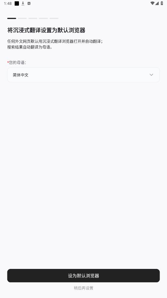 ʽapp׿ͼ4