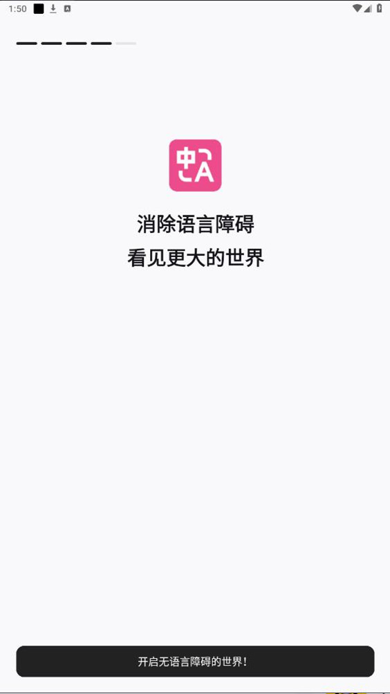 ʽapp׿ͼ1
