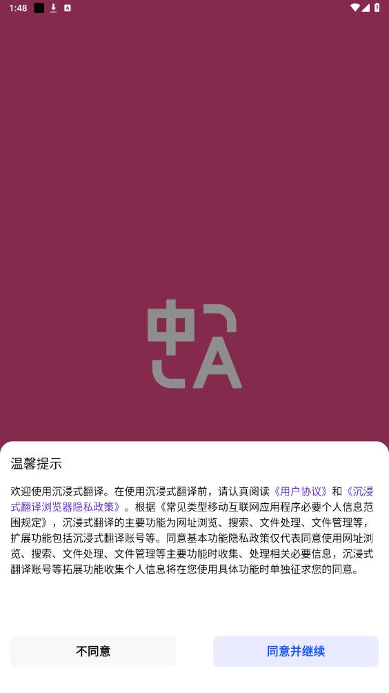 ʽapp׿ͼ5