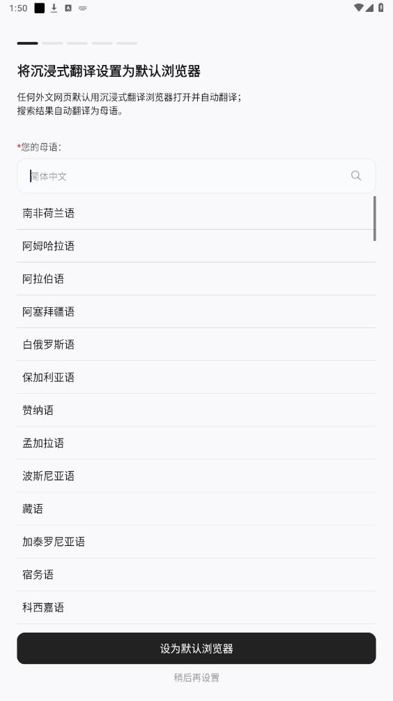ʽapp׿ͼ3