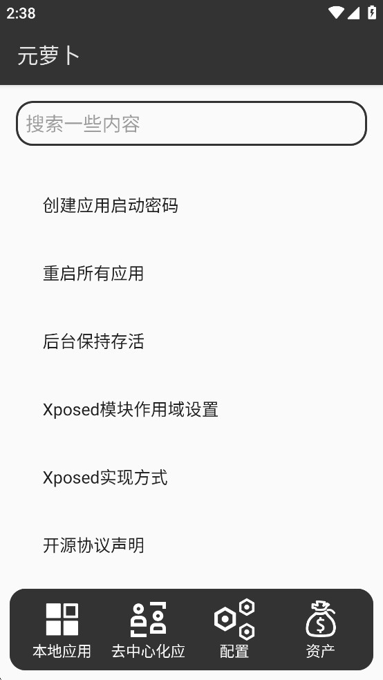 Ԫܲappٷͼ3
