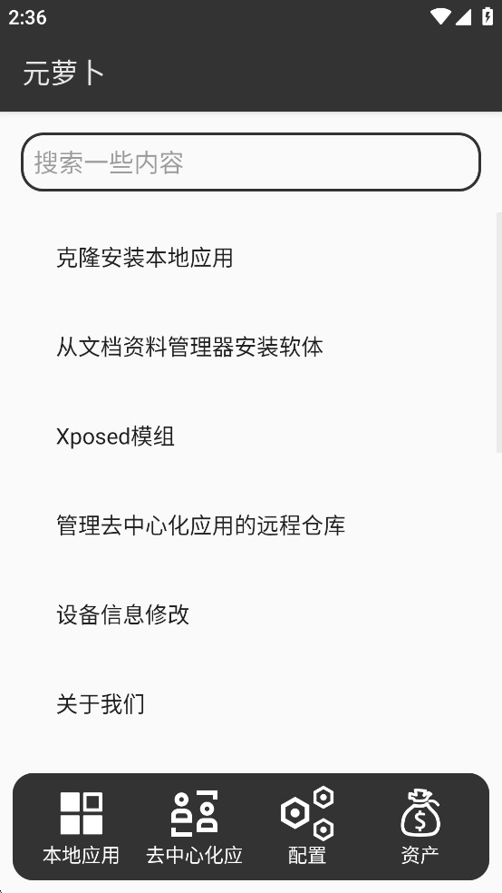 Ԫܲappٷͼ1