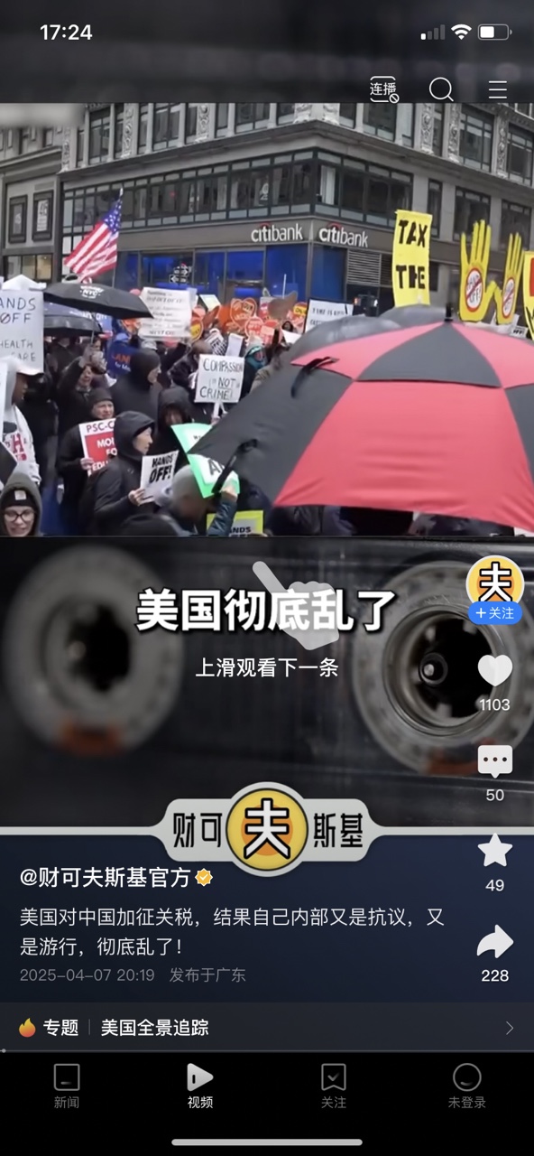 Ѷapp°ͼ2