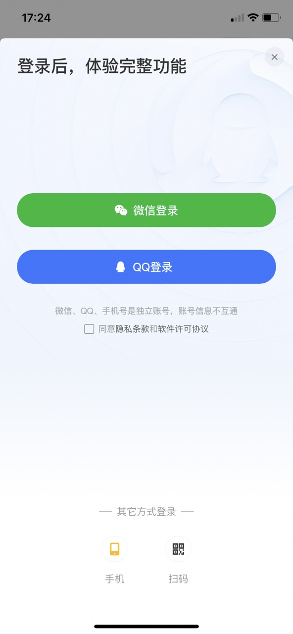 Ѷapp°ͼ3
