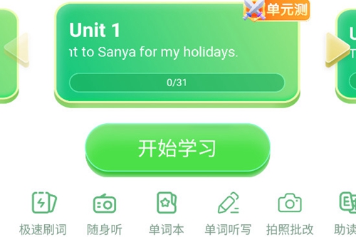ƽ