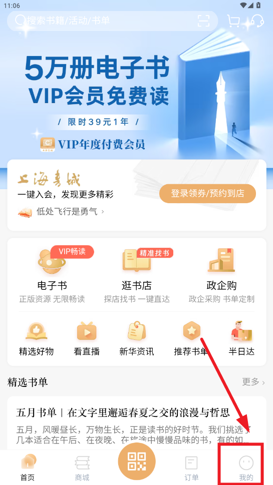Ϻapp