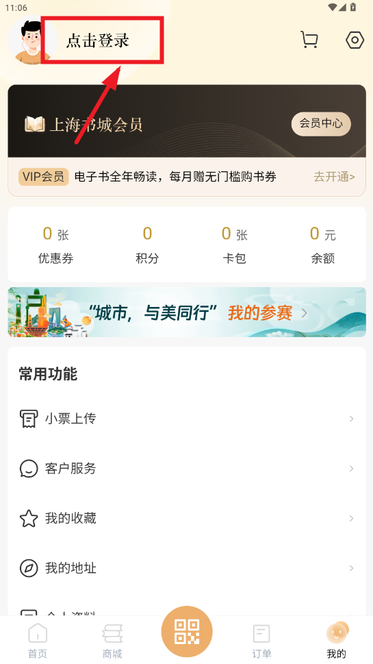 Ϻapp
