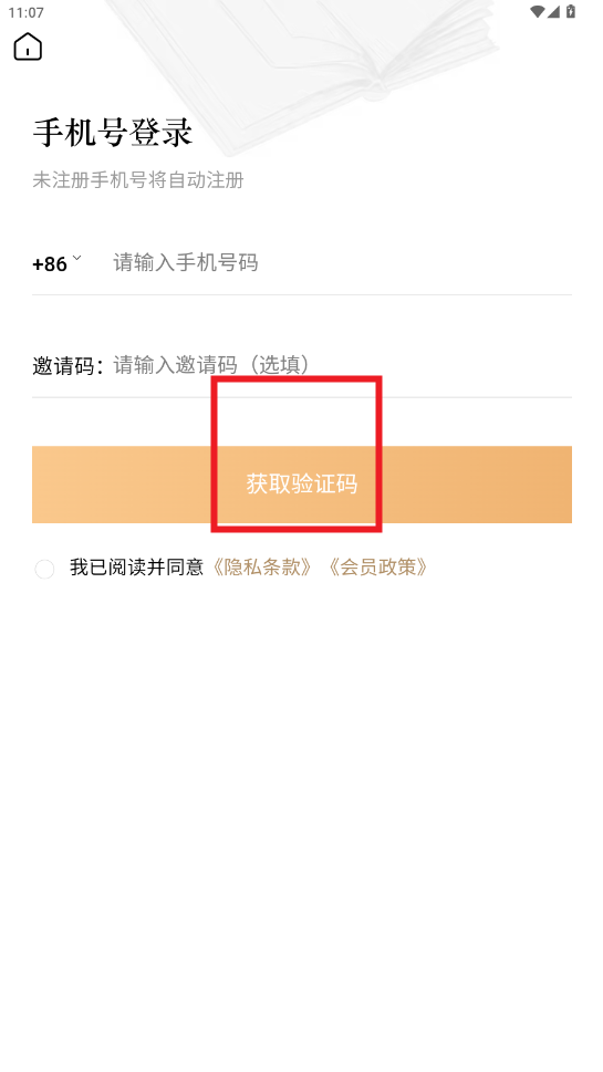 Ϻapp