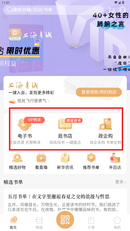 Ϻapp