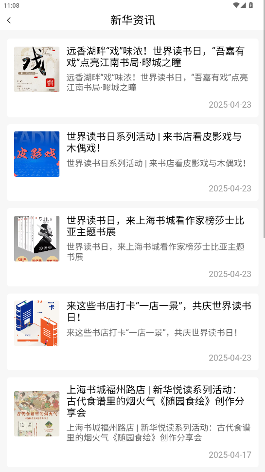 Ϻapp