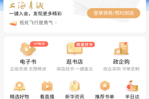 Ϻapp