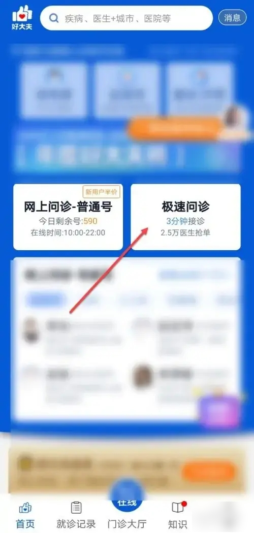 ôappٷ