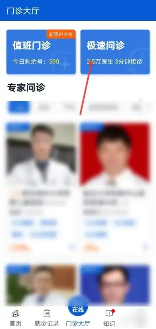 ôappٷ