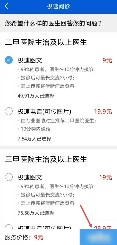 ôappٷ