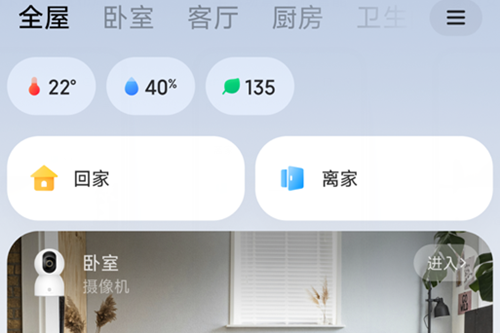 ׼app