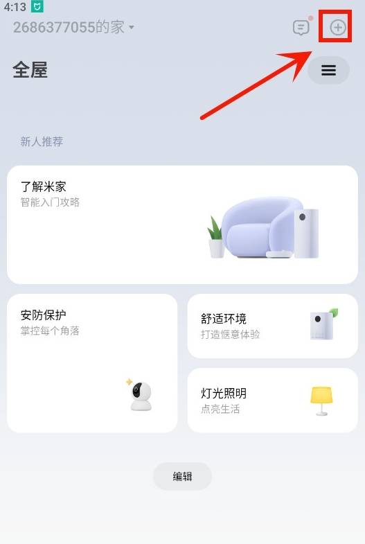 ׼app