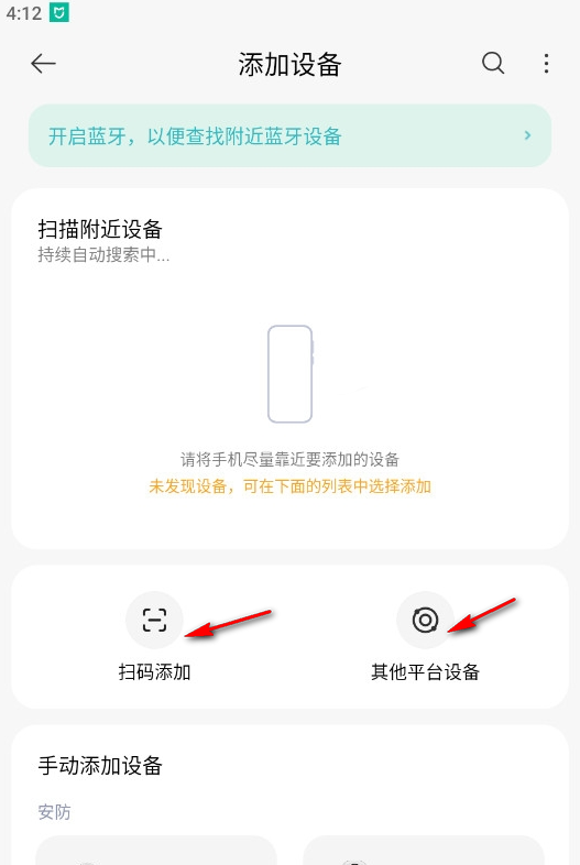׼app