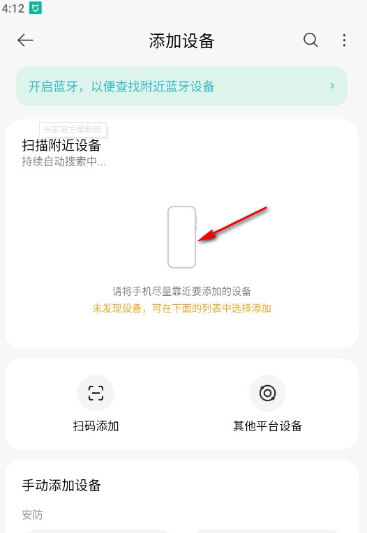 ׼app