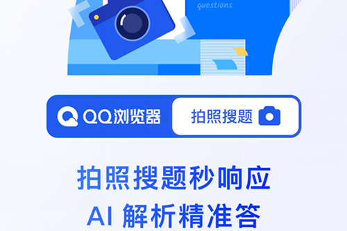 QQappٷ