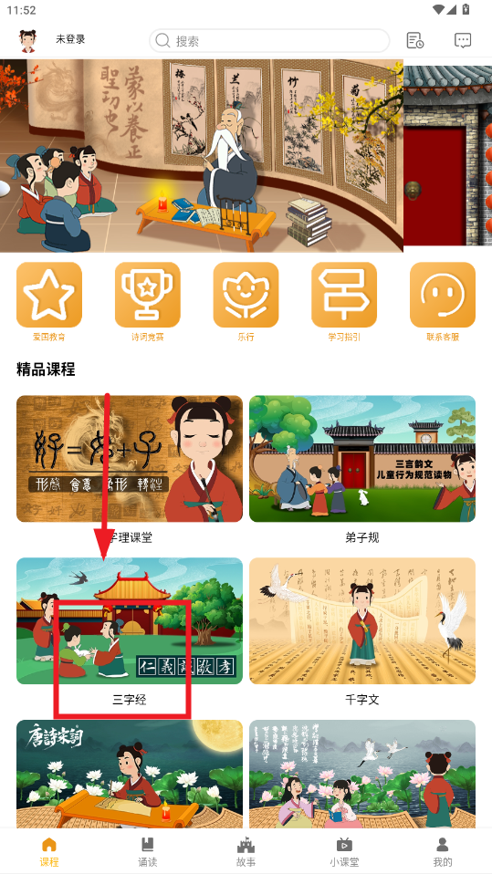 ѧСͯAPP