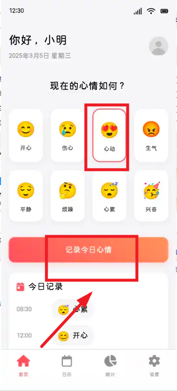 Emotion app