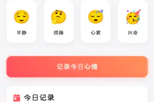 Emotion app