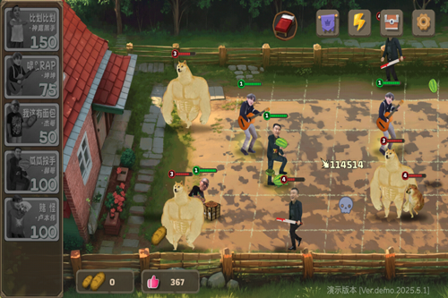 pvz津ذ