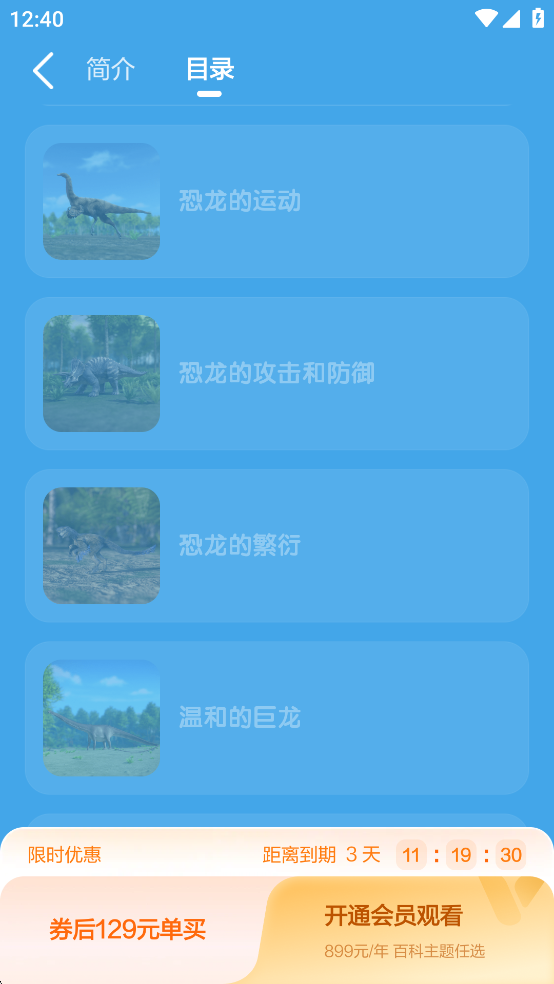 ٿapp
