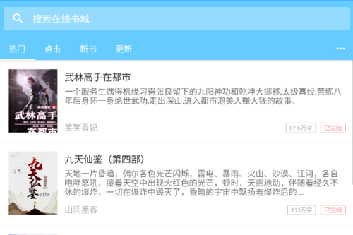 app