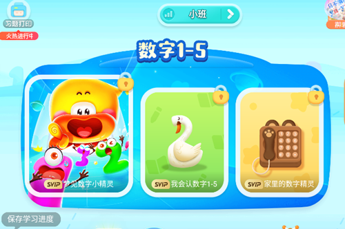 ʿ˼άѵapp