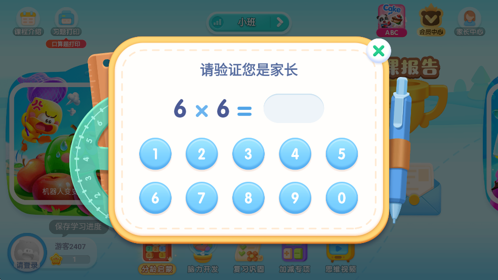 ʿ˼άѵapp