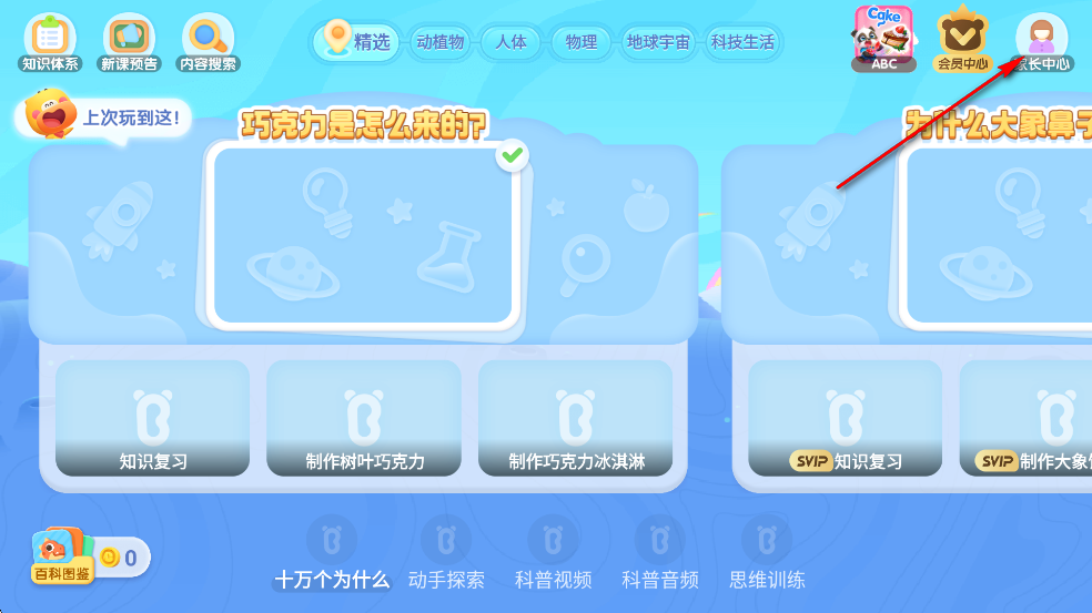 ʿѧapp