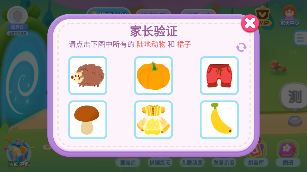 ʿƴapp