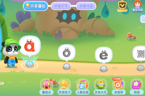 ʿƴapp
