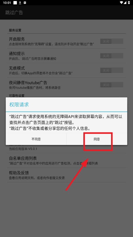 app