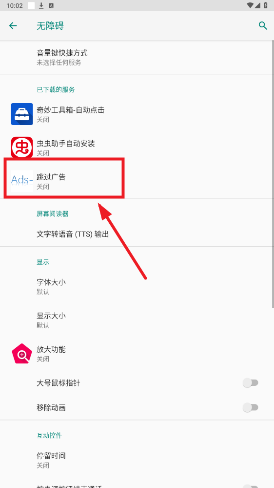 app