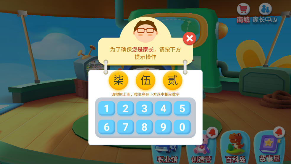 ʿϰ汾