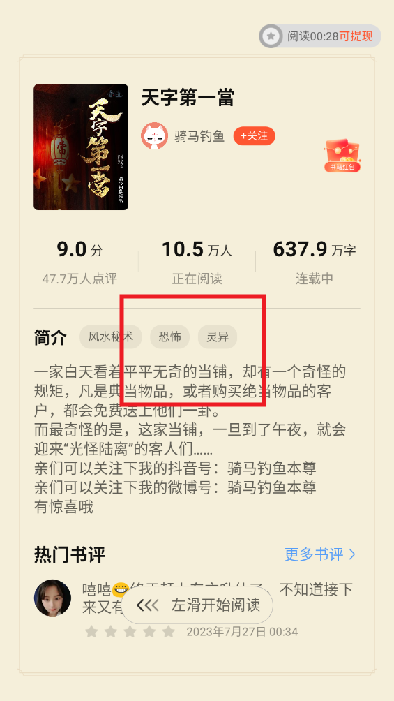 漣С˵app