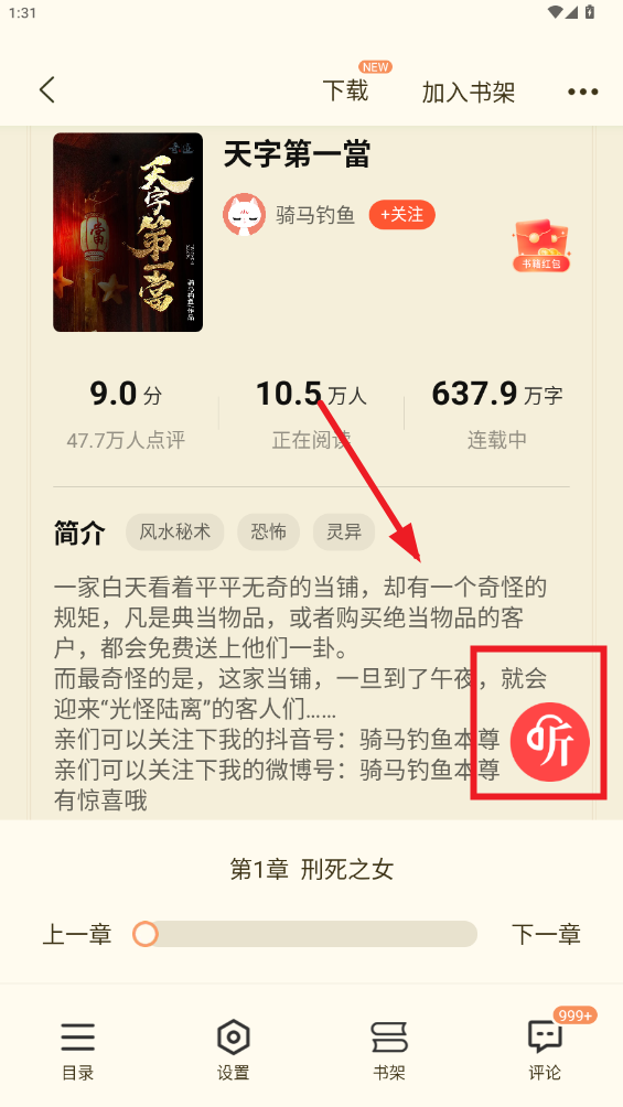 漣С˵app
