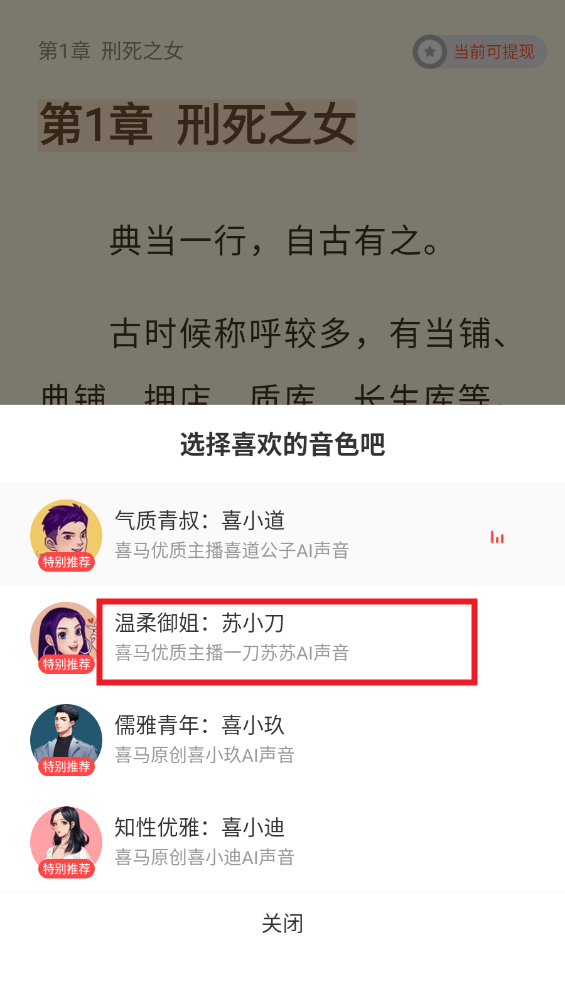 漣С˵app
