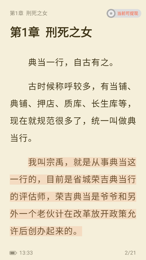 漣С˵app